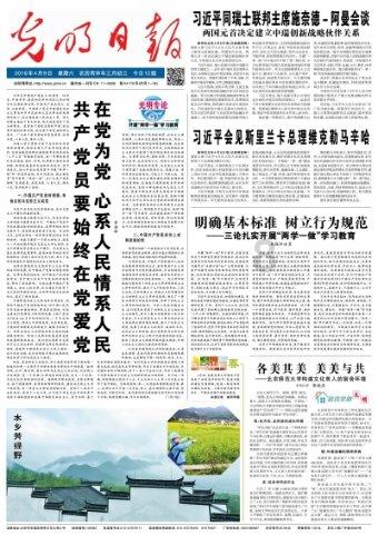 网关蓝牙模块厂家_蓝牙网关模组品牌_物联网蓝牙硬件设备制造工厂
